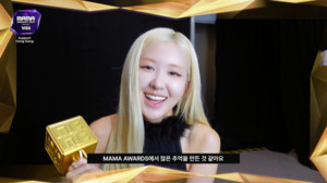 로제 '아파트', 불참에도 '올해의 노래' 수상..."브루노, 우리 상 받았다"[2025 마마]