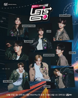 '보플2' 알파드라이브원, 리얼리티 '렛츠고' 론칭...연습실→일상 공개 - 뉴스 썸네일 이미지