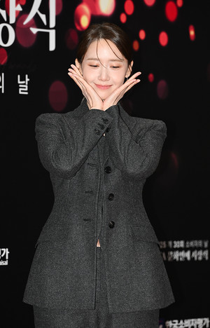 [포토] 윤아 '수줍게 피어난 꽃'