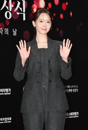 [포토] 임윤아 '안녕'