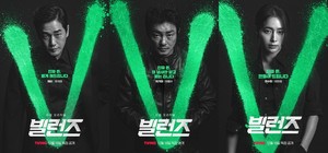 유지태, '승률 100%' 범죄설계자 된다..."위조지폐 30만 장 찍어내"(빌런... - 뉴스 썸네일 이미지