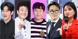 김수현, 뉴진스→백종원, 조진웅, 박나래까지...올해도 '우여곡절' 많았던 연예계 [2025 연말결산]