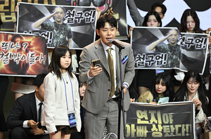 [포토] 철구형 '컬쳐랜드상 수상'