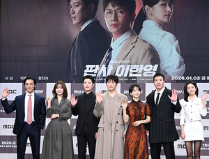 [포토] 2026 MBC 첫 기대작 '판사 이한영'