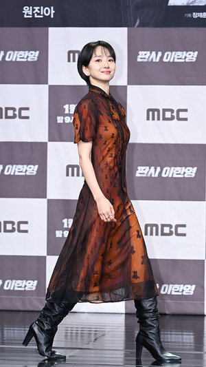 [포토] 원진아 '러블리한 등장'