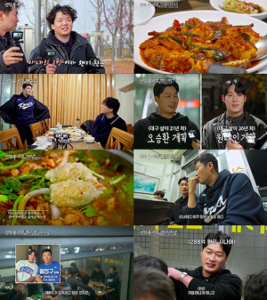 '연봉 288억' 오승환, 통장은 빵빵하지만 마음은 '씁쓸'? "돈 빌려달란 전화 많아"(전현무계획3)