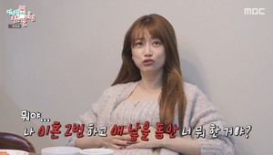 '이혼이 자랑?' 김영아, "이혼 2번" 논쟁 판 깔렸다…'셀프 폭로' 술렁 [MHN이슈]