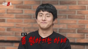 기안84 '탈모 의혹' 온라인 발칵…"탈모인 놀리냐" 거센 반응도 [MHN이슈]