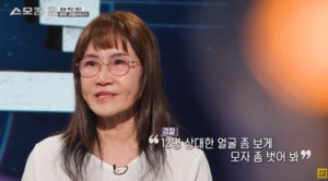 "12명에게 집단폭행 당했습니다"…연예계, 끔찍한 소식 알려졌다