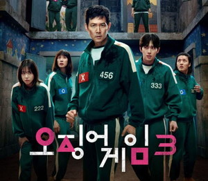 "오겜3 또 일냈다!"...美 유명 시상식 '크리틱스 초이스' 3연패 달성