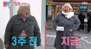 '김민기♥' 홍윤화 30kg 감량 후 '7캐럿 다이아x50돈 금팔찌' 요구..가격은?('동상이몽')