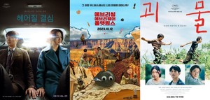 명작들의 '귀환'... 라이카시네마 '오색찬란'서 한 눈에 - 뉴스 썸네일 이미지