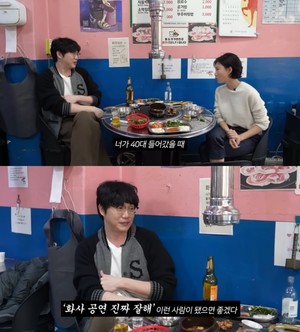 성시경, 첫 솔로 콘서트 앞둔 화사 격려… “40대에도 공연 잘한다는 말 듣는 가수 되길”