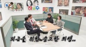 “퇴근하고 싶어서 췄다”… ‘무도’ 김윤의 작가, 12년 만에 밝힌 방콕 막춤 비하인드