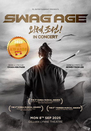 K-뮤지컬, 웨스트엔드에서 통했다…‘스웨그에이지 외쳐, 조선!’ 수상 쾌거