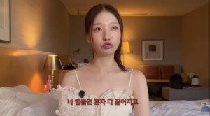 '정철원과 파경' 김지연 점사 재조명...무당 한마디에 오열