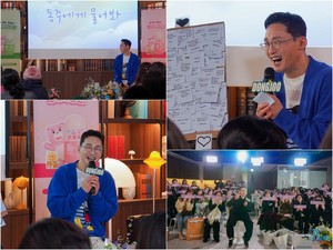 '꽃중년' 황동주, 데뷔 30년 만의 첫 단독 팬미팅 "팬들의 사랑과 응원에 감사"