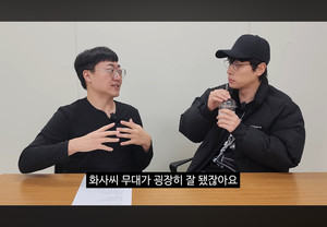 박정민-충주맨 관련 보도 썸네일