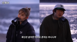 기안84, 소연과 듀엣곡 제작했다..."위로 전할래요"