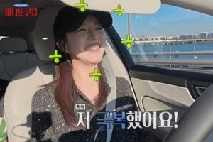 Go Youn-jung Opens Up About Overcoming Panic at Award Ceremonies on Manitto Club