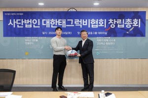 대한태그럭비협회 출범...'생활체육'과 '학교체육' 활성화 시동 건다 - 뉴스 썸네일 이미지