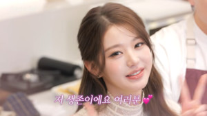 장원영, 안성재에 파스타 인정받았다... "'요리하는 공주님' 생존" - 뉴스 썸네일 이미지