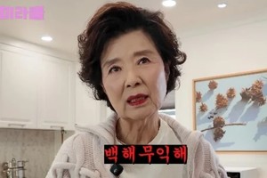 윤미라, 과거 흡연 경험 고백... "어지러워서 빙빙 돌더라"