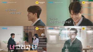 서준영, ‘신랑수업2’ 새 신랑 합류… "함께하면 뭐든 즐겁지 않을까요?"