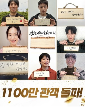 천만 넘어 1100만까지… ‘왕과 사는 남자’, 6주 차도 거침없다