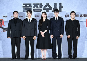 [포토] '끝장수사'로 만나는 윤경호-조한철-이솜-정가람-배성우