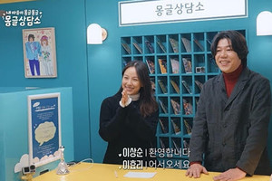 '우영우'보다 따뜻하고 설렜다… '시즌제 성공' 이끈 이효리가 선택한 韓 예능