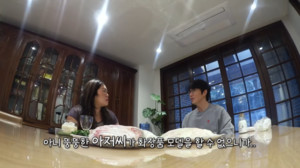 성시경, ‘명예영국인’ 백진경과 만났다… “깍쟁이인 줄 알았는데 수더분해”