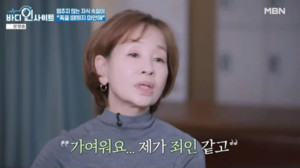 演员李美英坦言离婚后与女儿T-ara成员全宝蓝分离：“流泪的告白”