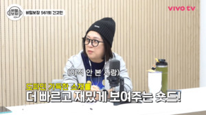 솔비, 가수→화가→작가 변신… ‘전남친은 톱스타’ 집필 ('비보티비')