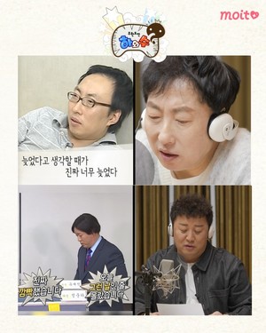 박명수, 본인 AI 등판에 감탄 "라디오는 얘가 해도 되겠는데?" - 뉴스 썸네일 이미지