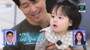 Shim Hyung-tak and His Family Choose Donations Over Profit With ‘Haru’ Merchandise