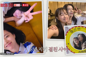 '시청률 3배' 치솟으며 다음 기수 확정… 대세 배우 총집합시킨 韓 예능