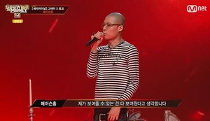 쇼미12 세미파이널 관련 이미지