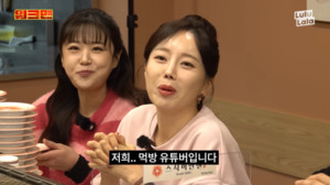 “한 달 식비만 700만 원” 유튜버 쏘영, 초밥 149접시 ‘순삭’ ('워크맨')