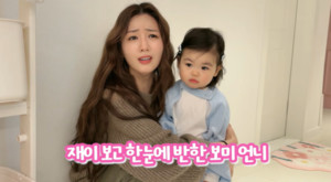 '5월의 신부' 윤보미, '♥라도'와 목격담 터졌다…"사이 너무 좋아" ('박수홍')