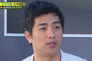 유명 男 BJ, 큰일 났다...'논란' 일파만파