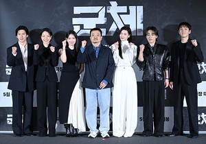 [포토] '군체 파이팅'