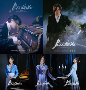 뮤지컬 ‘베토벤’ 박효신·홍광호 캐스팅 공개… 6월 세종문화회관 개막