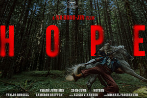 사상 최대 규모 제작비 썼다…무려 '500억' 들여 만들었다는 韓 작품 정체 ('호프')