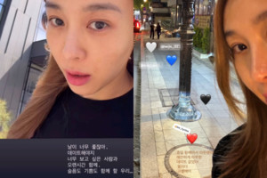 이효리 부친상 관련 보도 이미지