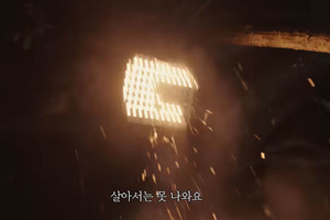 일주일 만에 손익분기점 돌파…소름 돋는 촬영지에 결국 '방문 통제'까지 만들어버린 韓 영화 ('살목지')