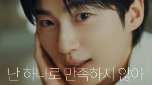 '요즘 대세' 변우석, 여전한 광고모델 대세...이안대군의 품격