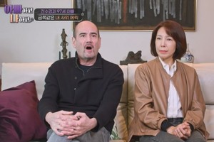 97세 아빠 vs 외국인 남편, 전수경 家 재회→'주먹' 인사 ('아빠하고 나하고')