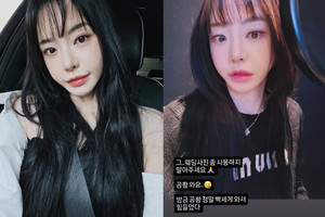 '이혼' 서유리, 심각 상황…공황 장애 호소