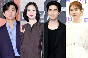 공유♥김고은, 이동욱♥유인나...10년 만에 '경사'